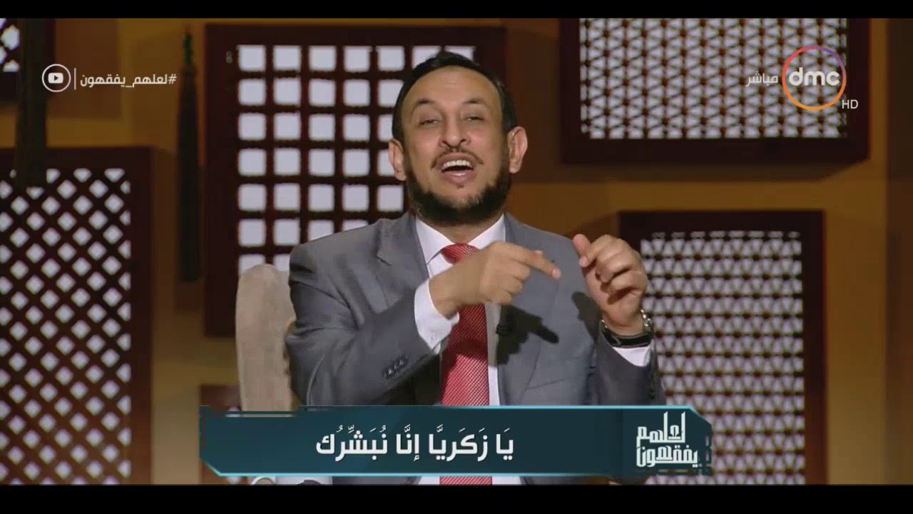 الشيخ رمضان عبد المعز: التسبيح هو السر في استجابة الدعاء وأقوى مثال هو قصة سيدنا زكريا