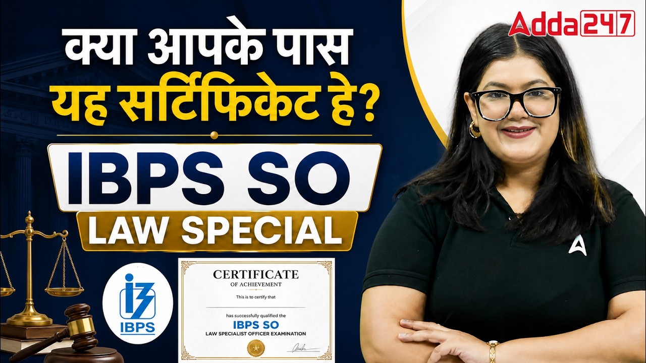 IBPS SO Law Officer Eligibility 2026 | Essential Certificate | By Diksha Singh