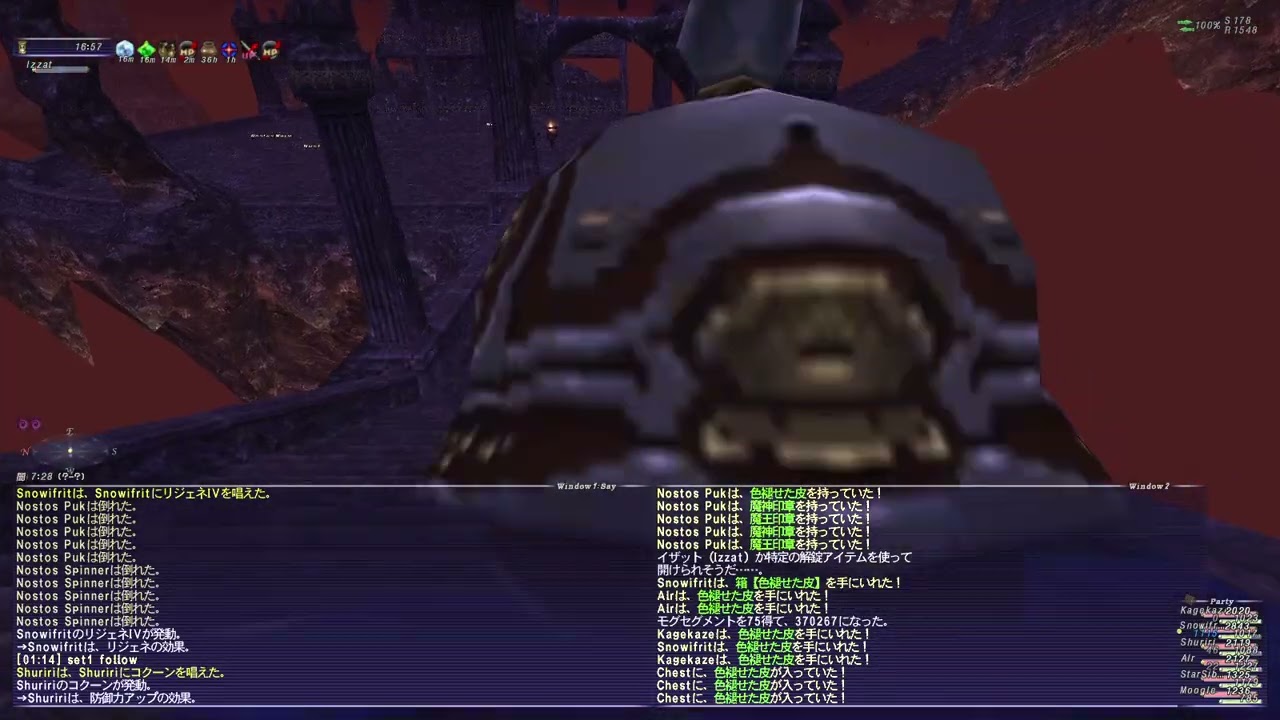 ff11 脳筋４垢日次クルエルオデB 20260117
