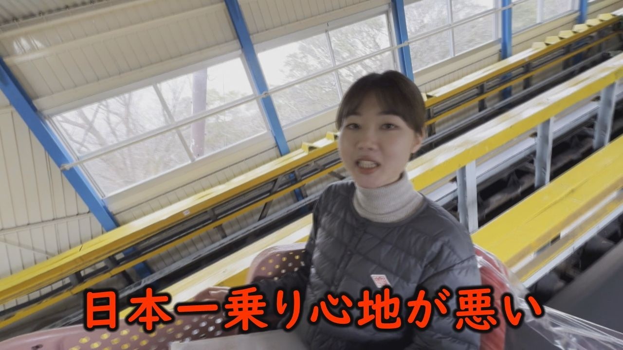 【日本一乗り心地が悪い】「動く登山道」カーレーターが“還暦”60周年　神戸・須磨浦山上遊園