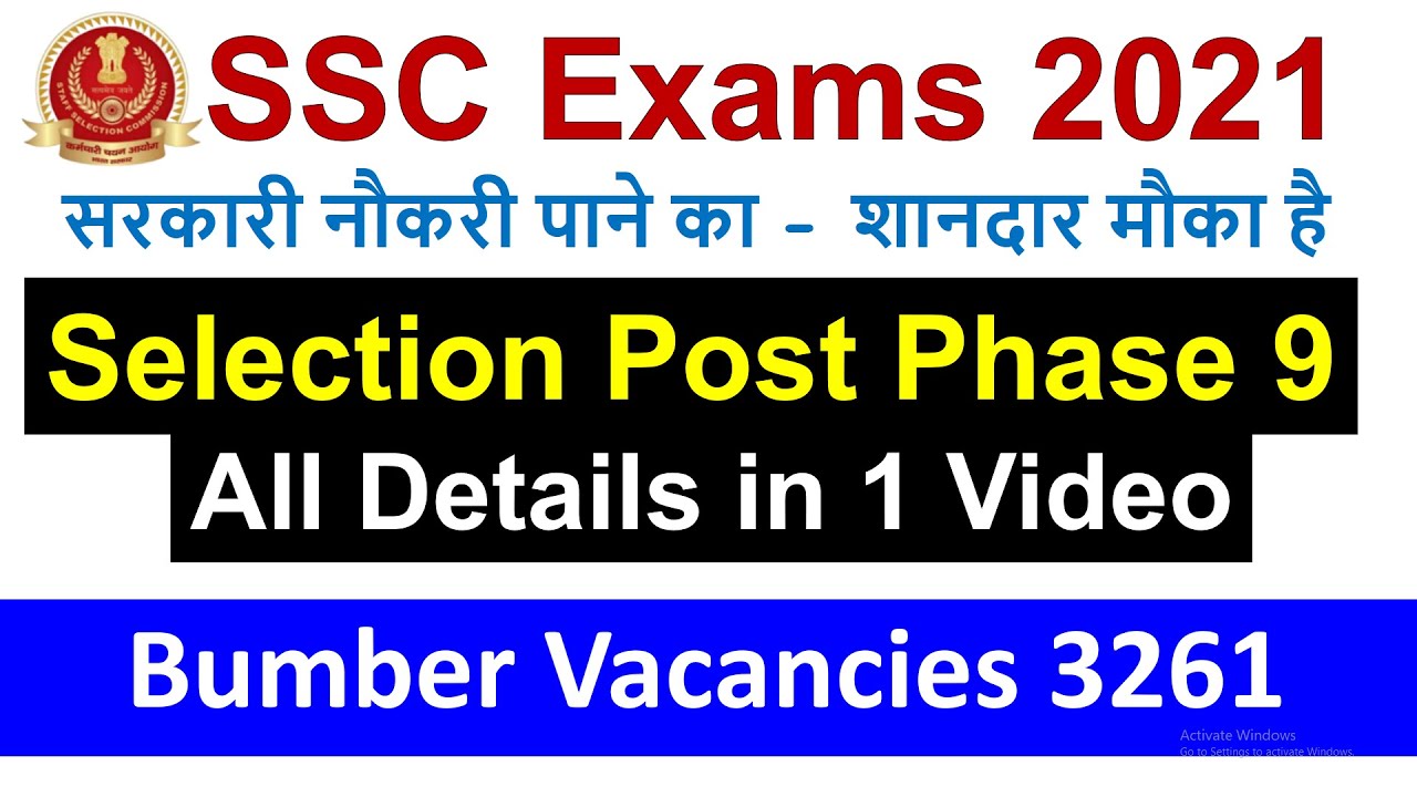 SSC Recruitment 2021| Selection Post Phase 9 - Complete Details - Siddharth Sir -gyanSHiLA