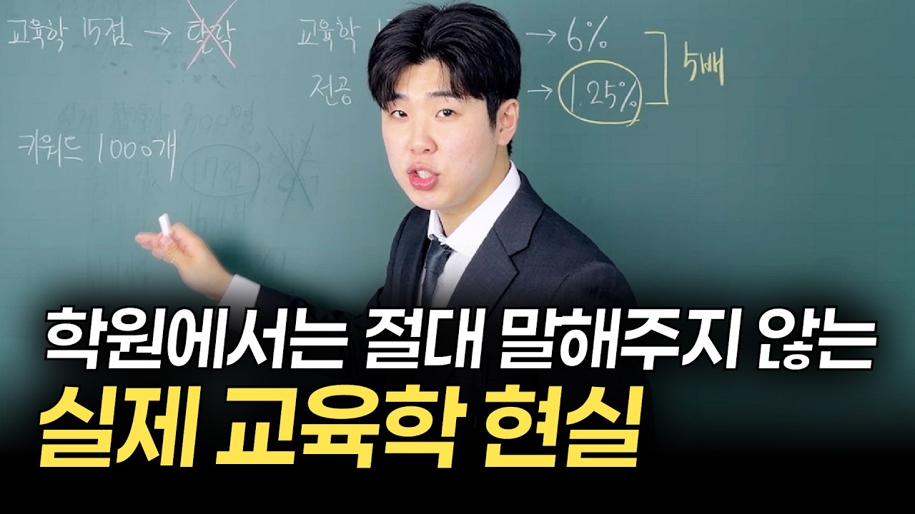 초수에 빠르게 합격한 선배들만 몰래 알고 있던 겁니다.