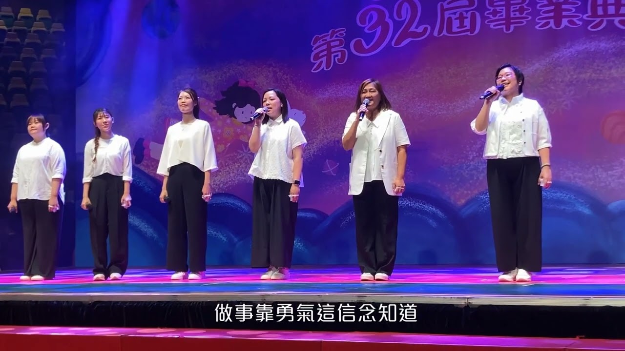 師恩 - 香港創價幼稚園