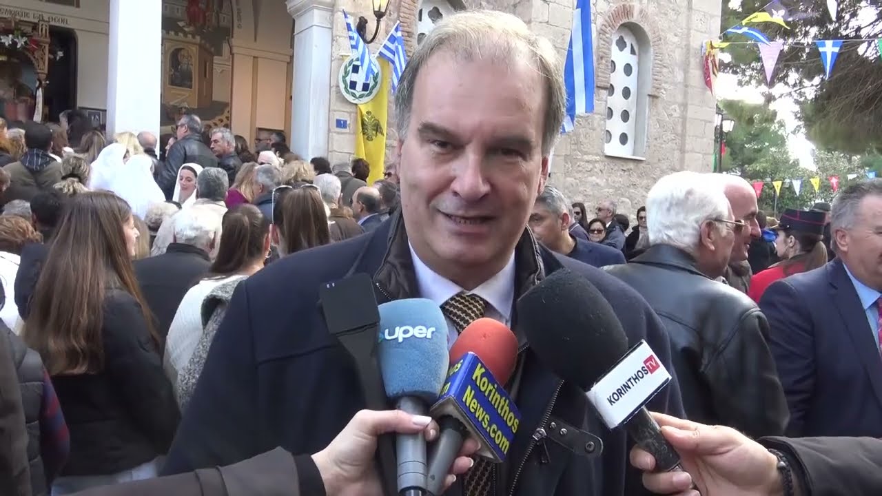 Εορτασμός Αγίου Βλασίου Πολιούχου Ξυλοκάστρου - Δηλώσεις Επισήμων