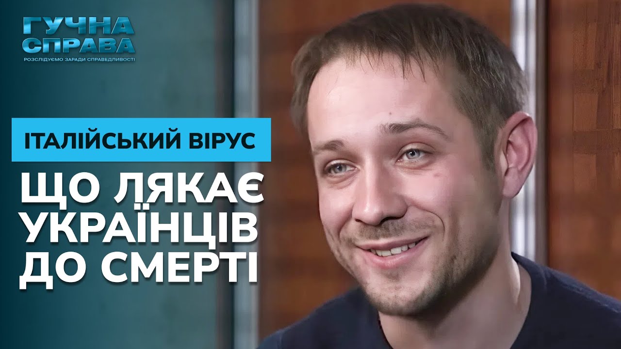 Убийство в мафиозной деревушке: почему полиция пыталась выдать убийство за внезапную смерть? Архив