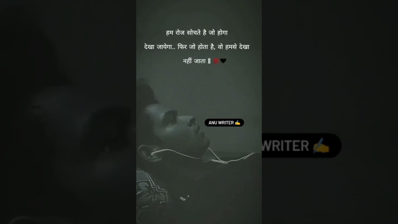 sad shayari quotes on life 💔🥀💯 ##shayarishorts
