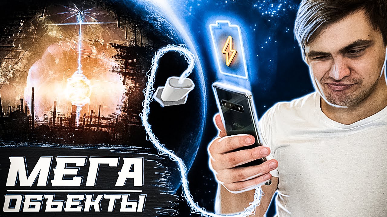 МЕГА объекты | Космический лифт, Стэнфордский тор, Сфера Дайсона