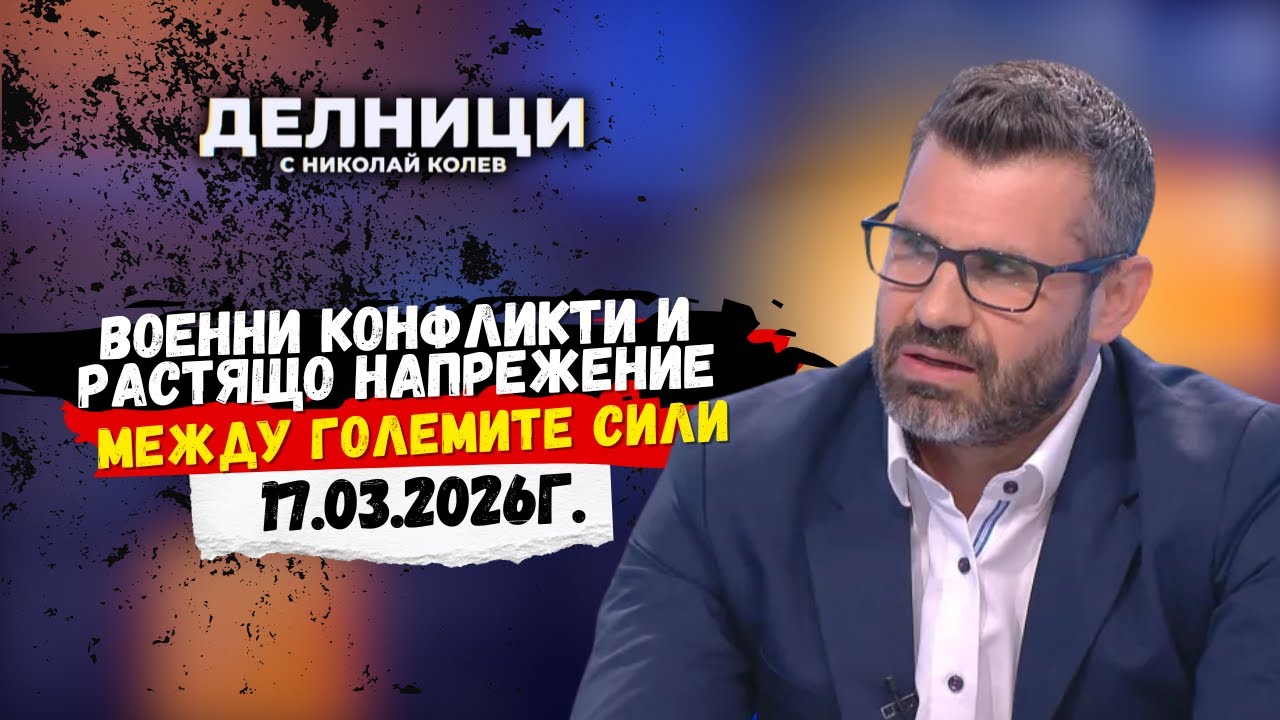 Кузман Илиев: 