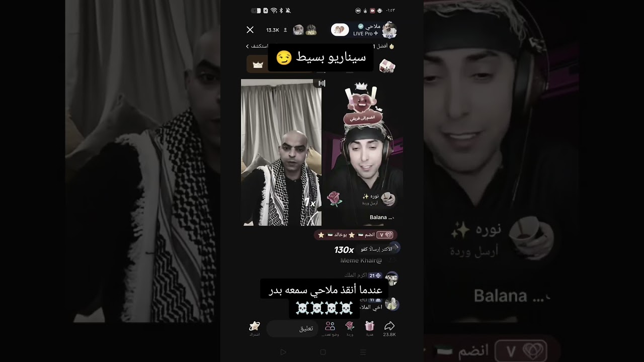 متابعه للقناه فضلا وليس امرا 