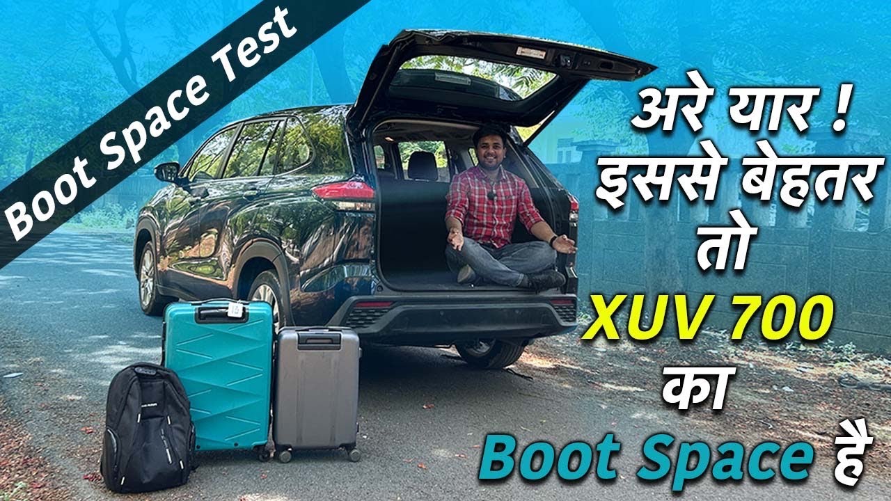 इससे बढ़िया XUV700 ना ले लें ? Innova Hycross की Practicality Test - Boot Space ,1st ,2nd & 3rd Row