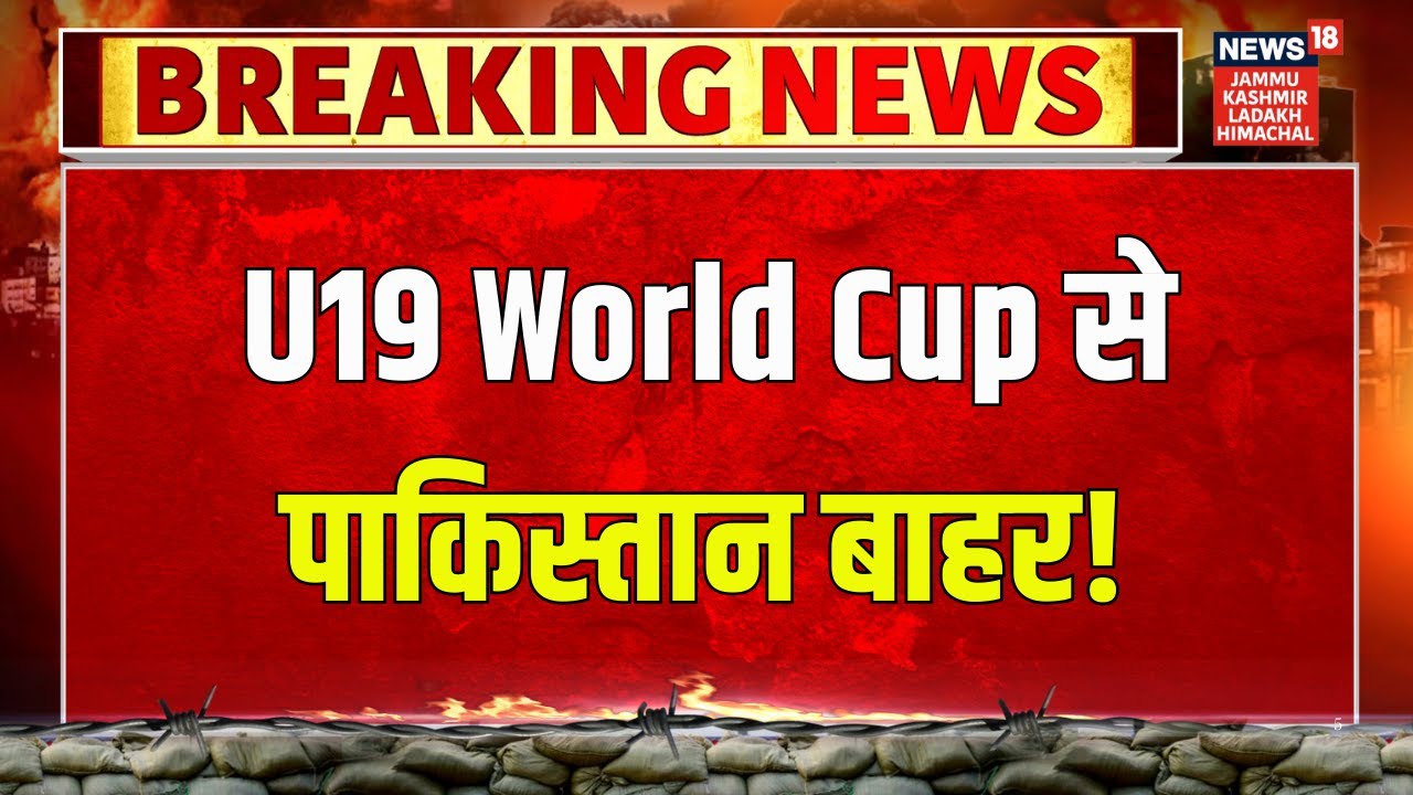 Breaking News: India Beats Pakistan by 58 Runs in ICC U19 World Cup 2026 | India Enters Semifinals