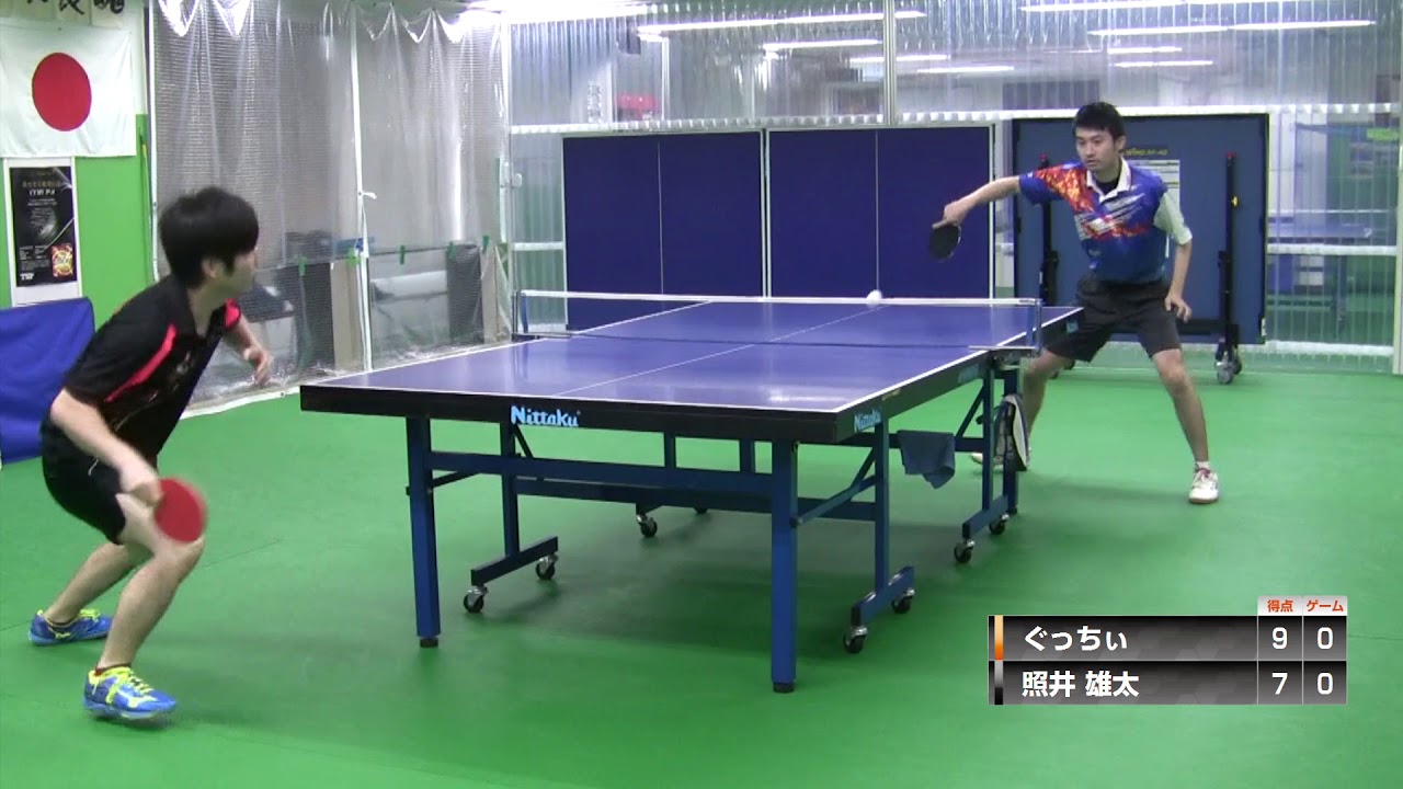 【全日本6位】照井 雄太VSぐっちぃ(兵庫元王者ジュニア)【卓球知恵袋】Table Tennis