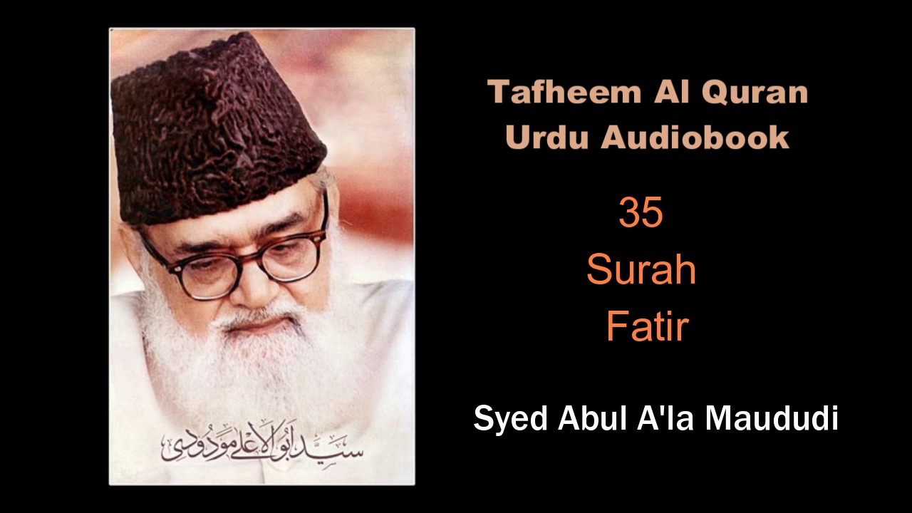 35 Surah  - Syed Abul A'la Maududi - Tafheem Al Quran - Urdu Audiobook