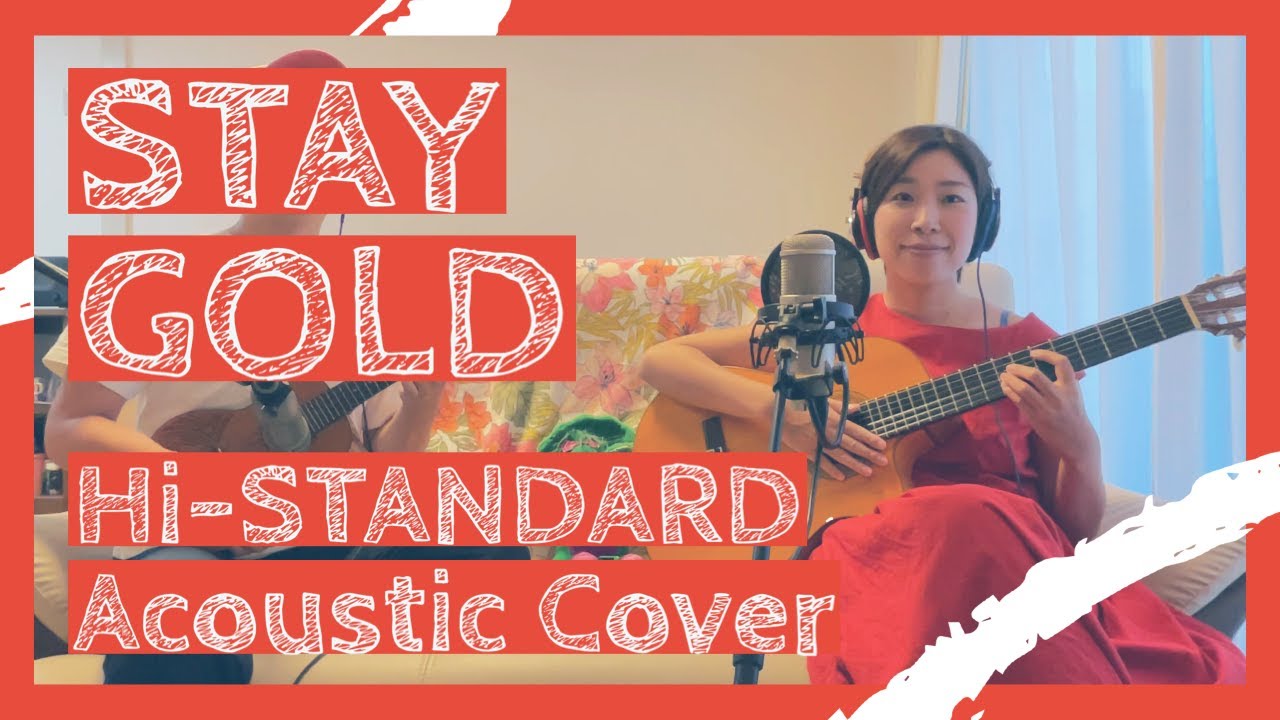 STAY GOLD/Hi-STANDARD [Acoustic Cover]