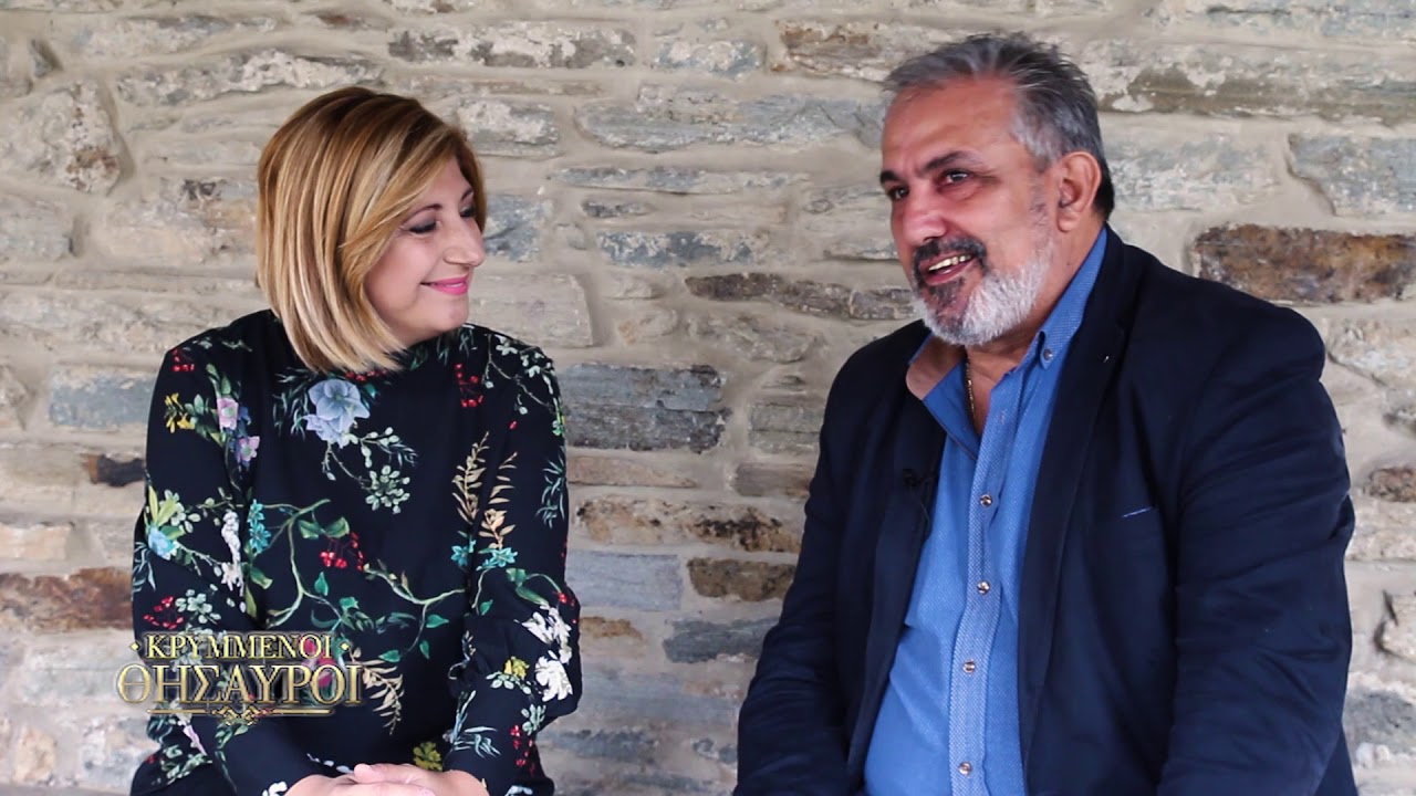 ΚΡΥΜΜΕΝΟΙ ΘΗΣΑΥΡΟΙ | Οδοιπορίκο Στα Χωριά του Παγγαίου