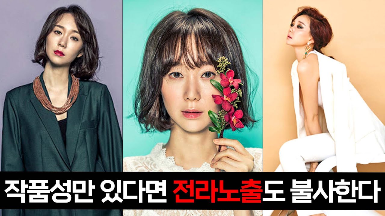아니 이유영이 누구?