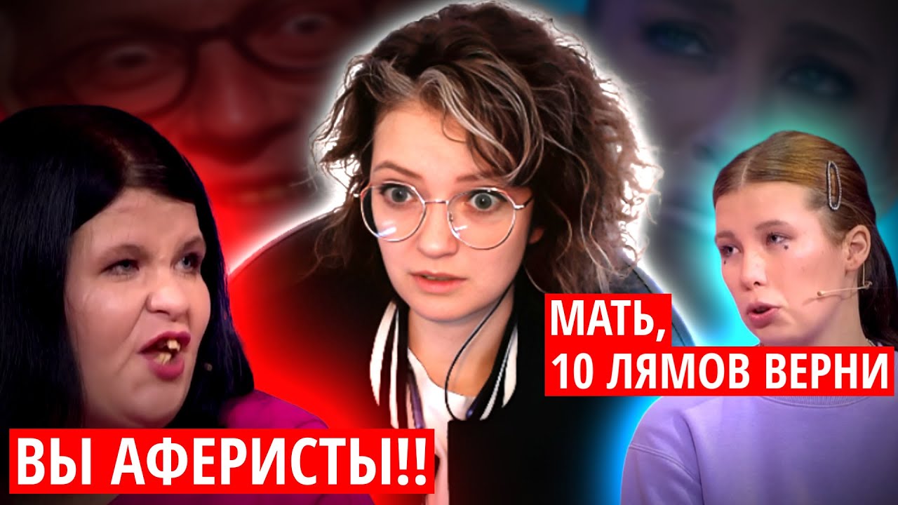 МАТЬ УКРАЛА НАСЛЕДСТВО И ОТПРАВИЛА ЖИТЬ НА ЧЕРДАК😱😰😵 I Мужское / Женское #реакция #мужскоеиженское