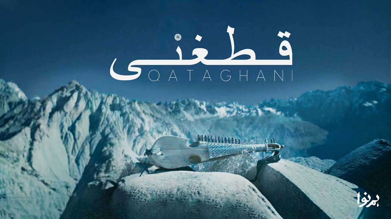 Qataghani | Humnava | Season 1 | Hunza | 4 Rubabs & @GrayContrast  ft. Blaise Merlin