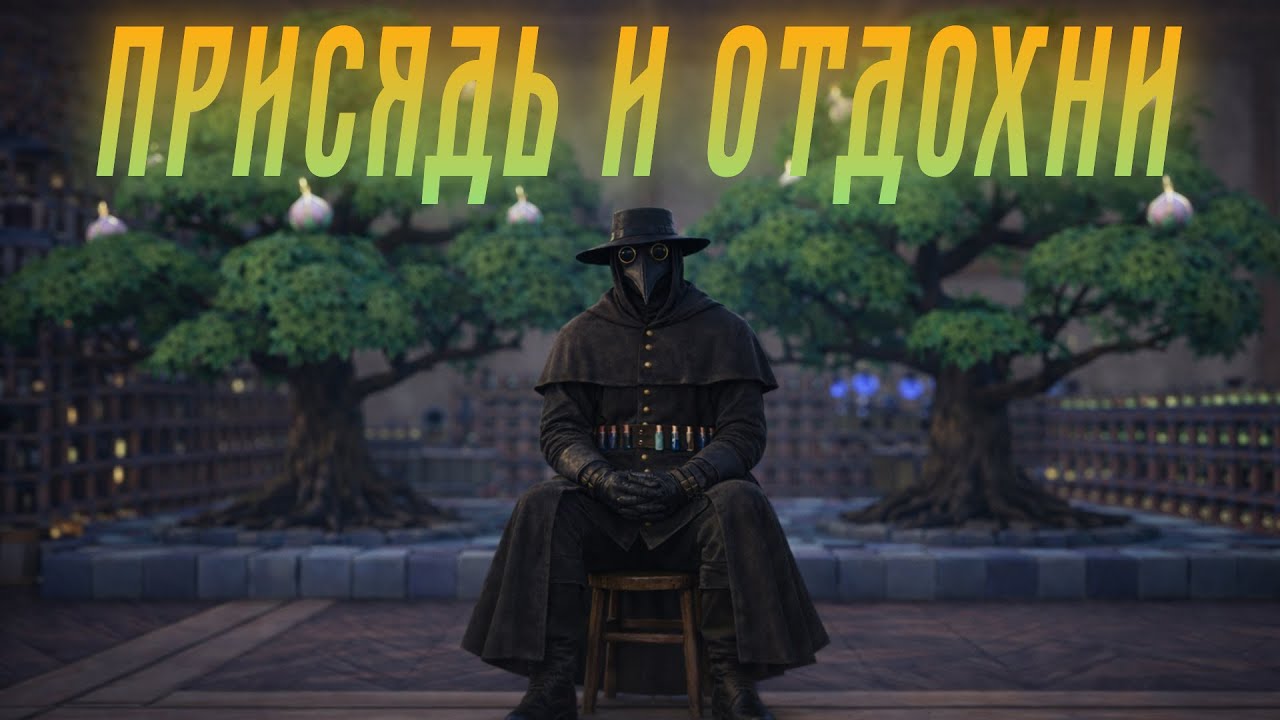 Alchemy Factory - Выходной день на заводе #19