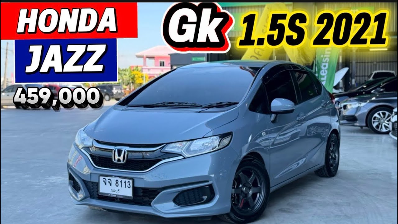 สีนี้หายากมาก HONDA JAZZ 1.5S ปี 21 จด 22 สีเทาแลมโบไมล์หลักหมื่น ผ่อนงบ 8 พัน #รถเข้าใหม่ 