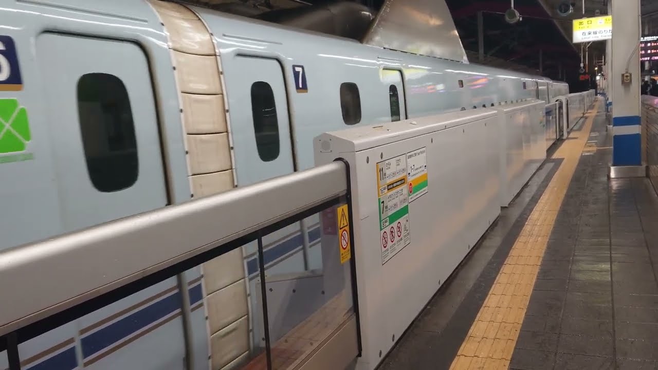 新幹線岡山駅 こだま875号(N700系)(三原行)福山駅まで乗車