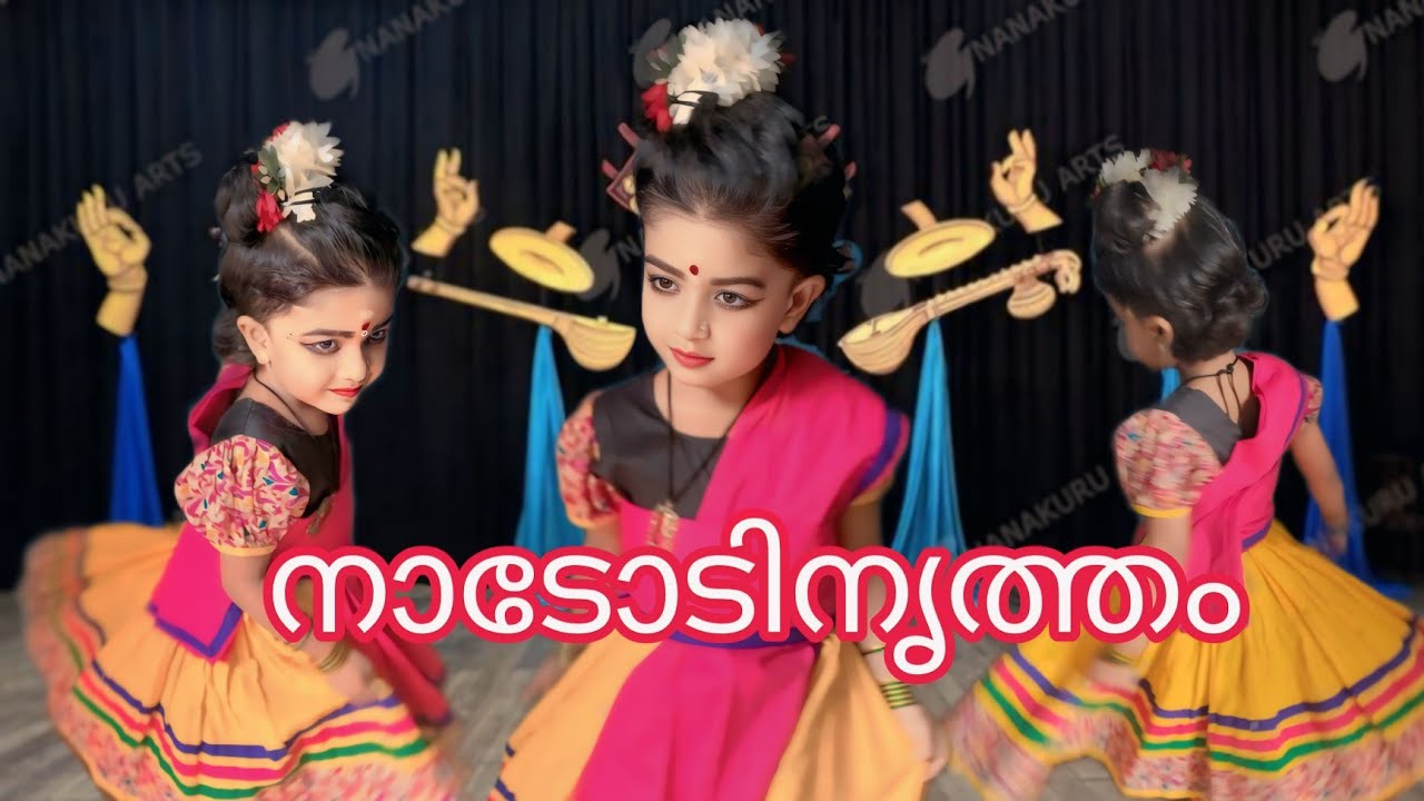 Her first stage🥹🧿❤️ ഒരു നാടോടിനൃത്തം അപാരത 😂#folkdancemalayalam #nadodinritham #schoolarts #vavachi 