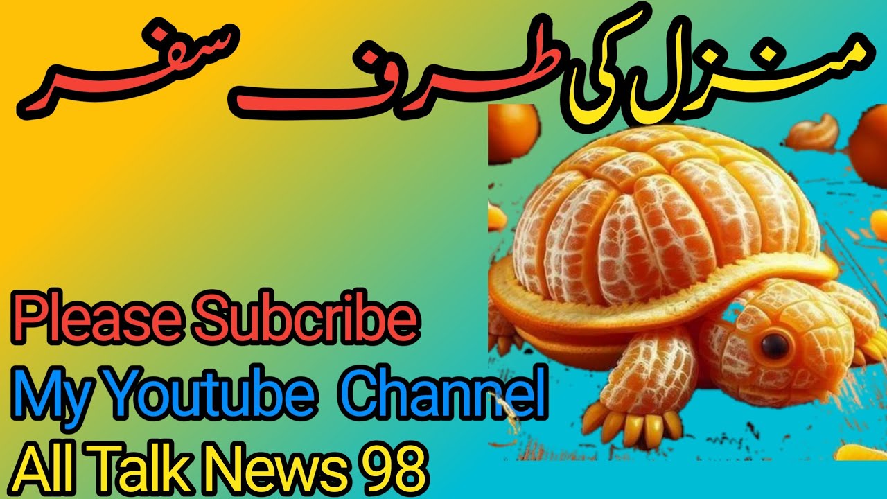 Islamic Motivational For Student | Islamic Content |Islamiceducation
