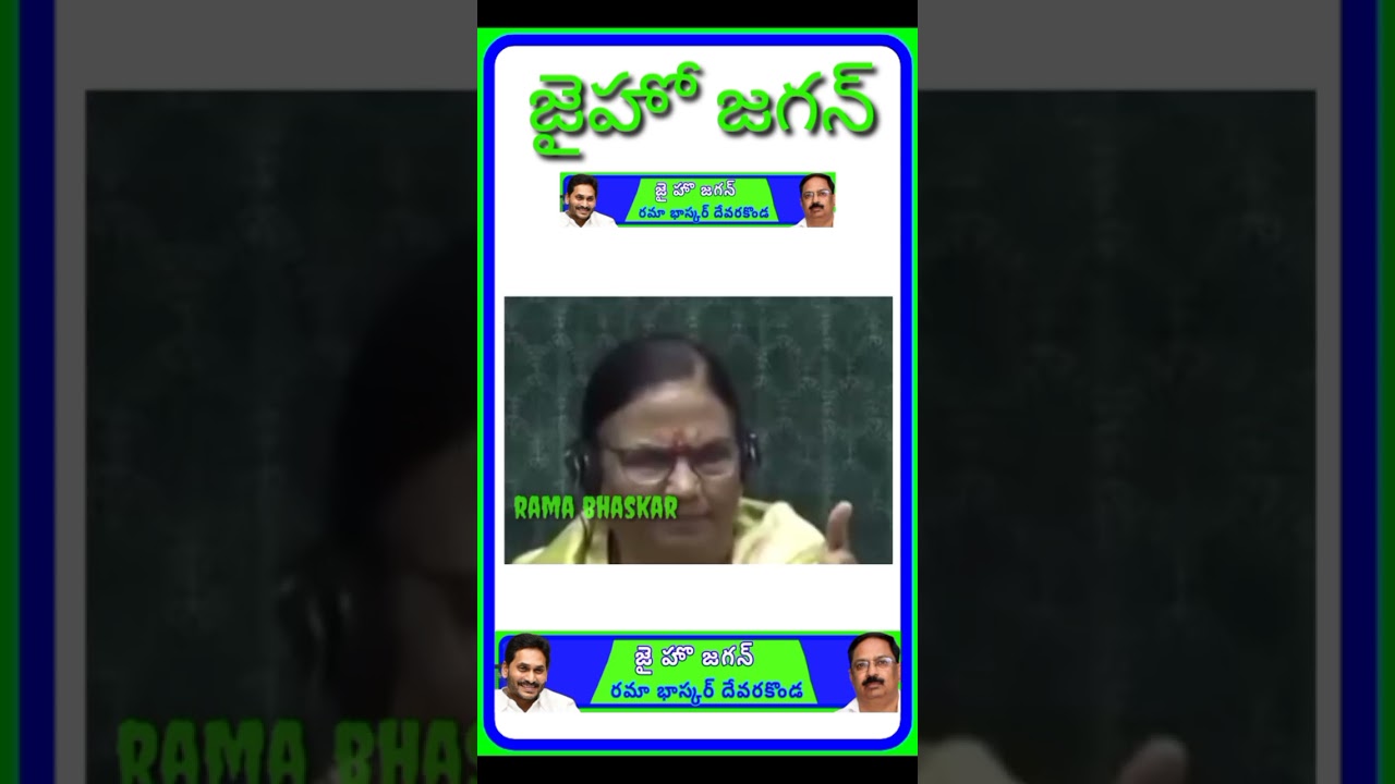 YSRCP MP Margani Bharat CBN Arrest