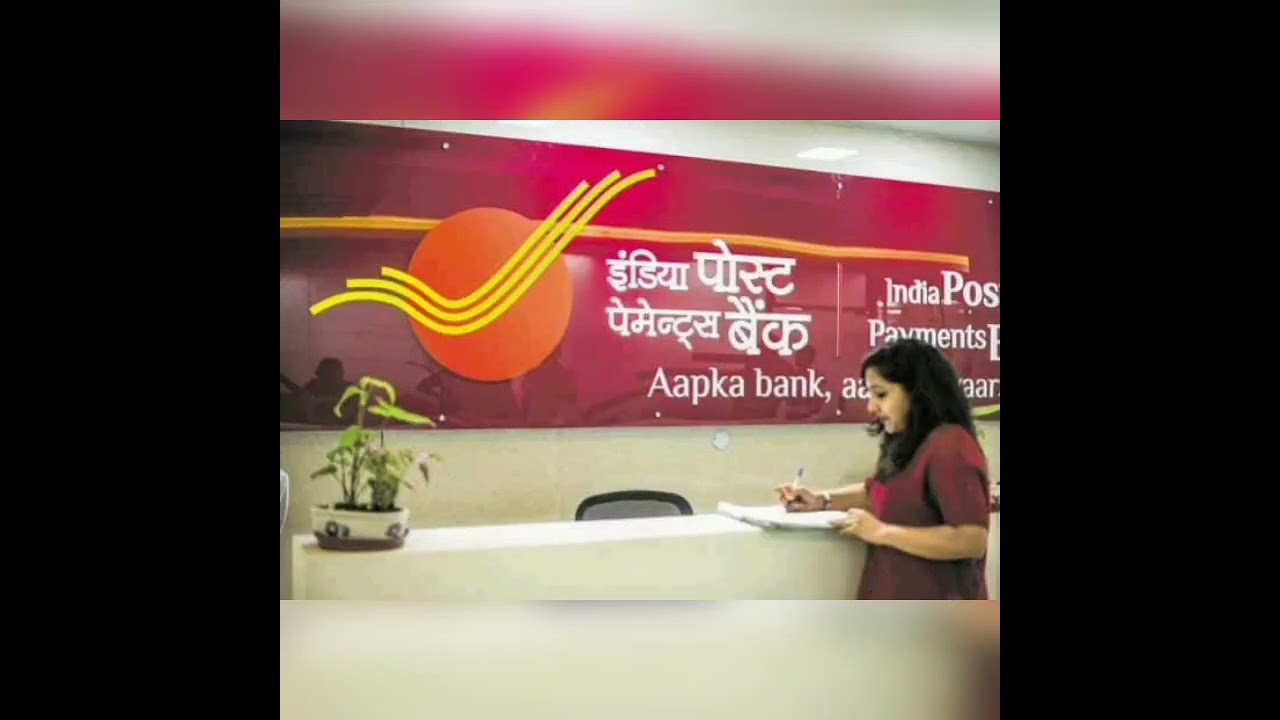 #Please insert the sim of IPPB account's registered mobile number on this device to proceed #new