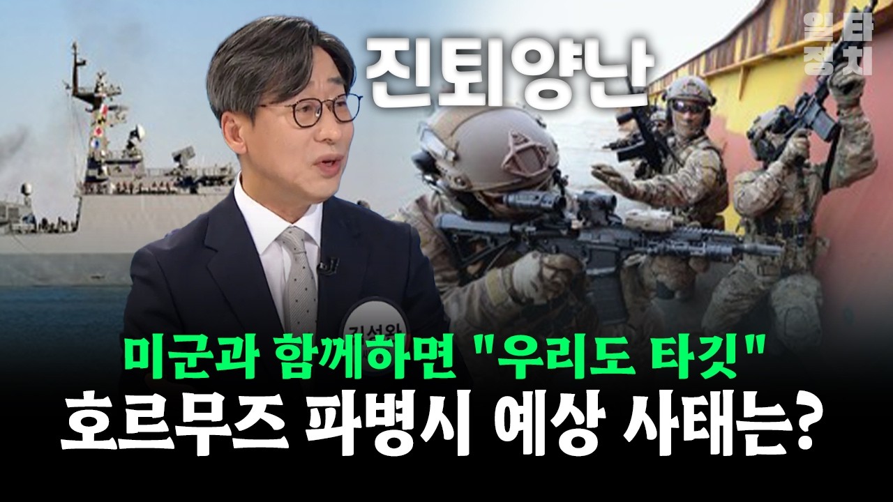 미군과 함께하면 
