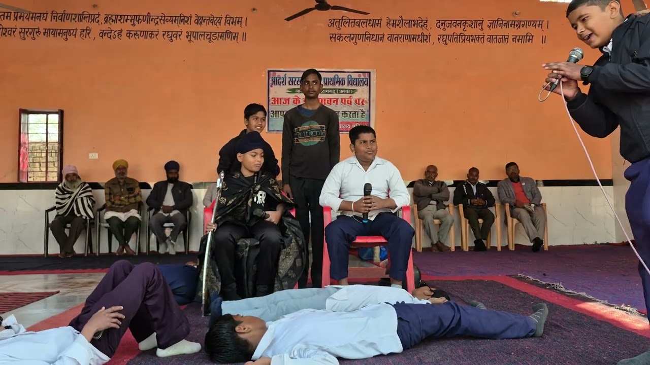 नाटक - सड़क सुरक्षा। यमराज का दरबार। ऋषभ नैतिक चिराग अक्षय पुनीत दक्ष अर्शदीप हिमांशी हेमेंद्र मनीष