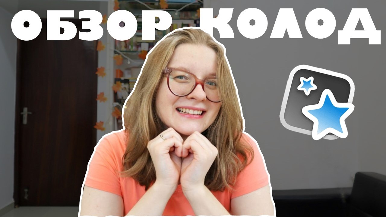 65.🔥ЛУЧШИЕ🔥колоды ANKI для изучения японского языка🎌