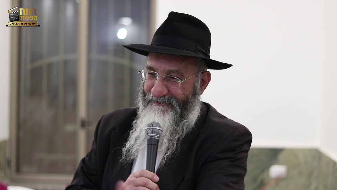 הרב חיים ששון נושא דברים לזכרו של הרב ברוך שפירא זצ
