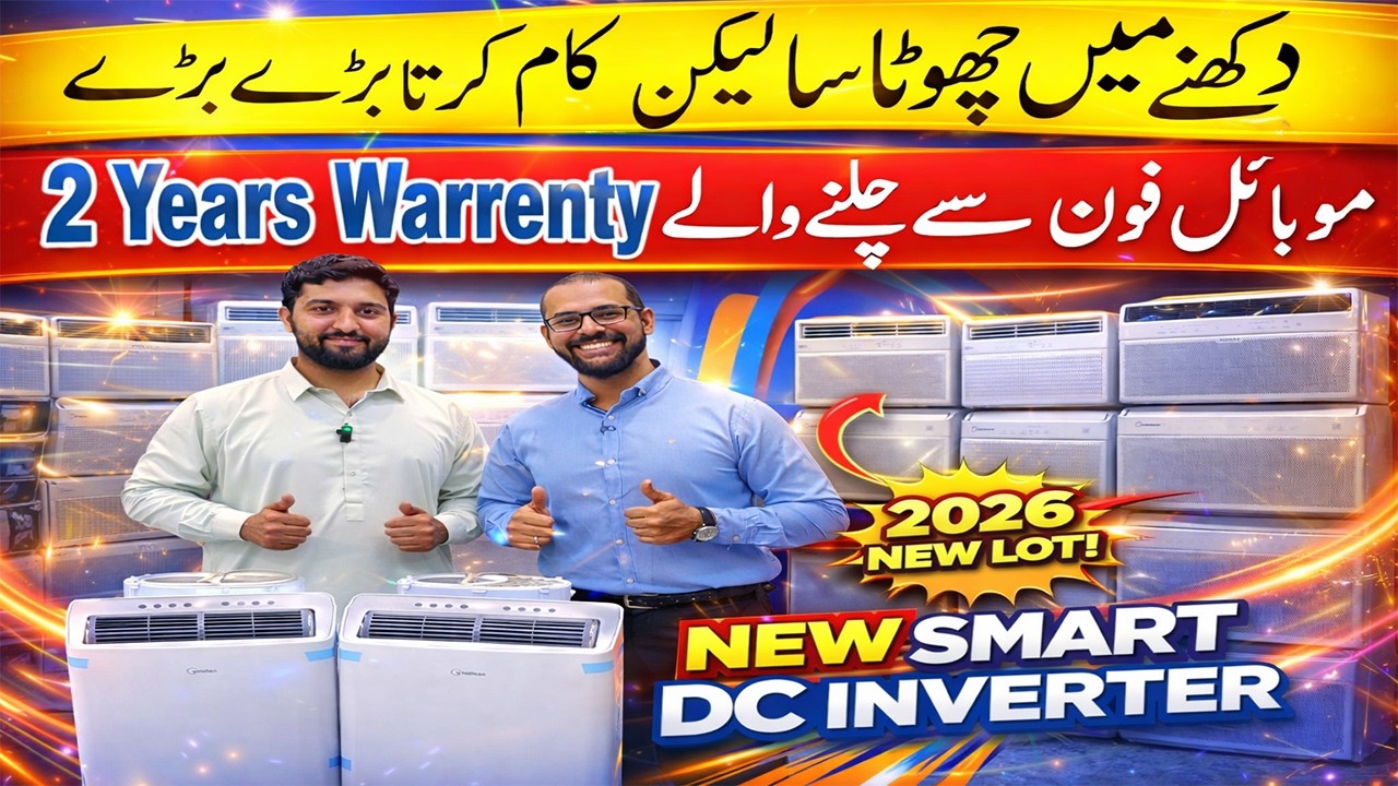 Cheapest AC Market | Smart Inverter AC | Portable AC | Air Conditioner | Inverter | Jackson Market