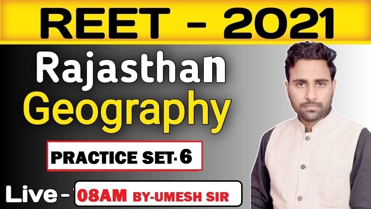 Reet 2021 Exam | Reet GEOGRAPHY  PRACTICE SET- 6 | GEOGRAPHY PRACTICE SET
