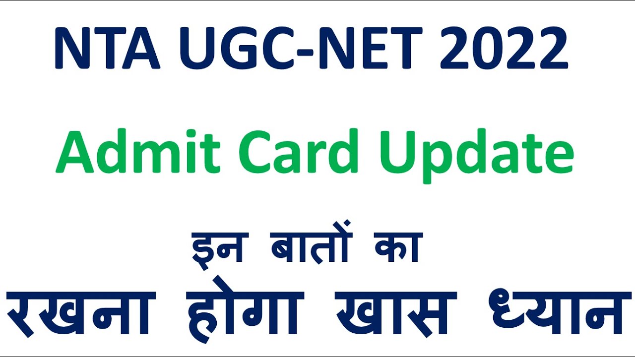 UGC Big Announcement 2022 | UGC Latest Update | UGC Notice 2022