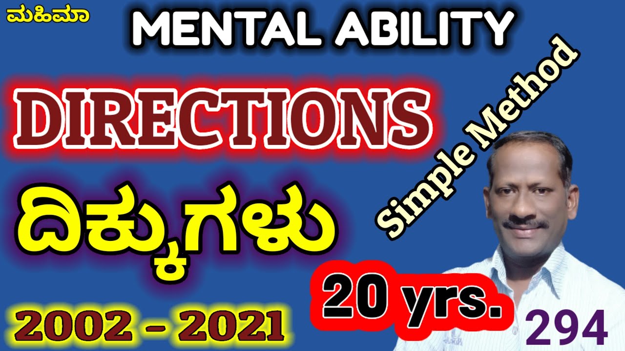 DIRECTIONS ದಿಕ್ಕುಗಳು 2002-2022 Mental Ability Questions Solved with Simple Methods