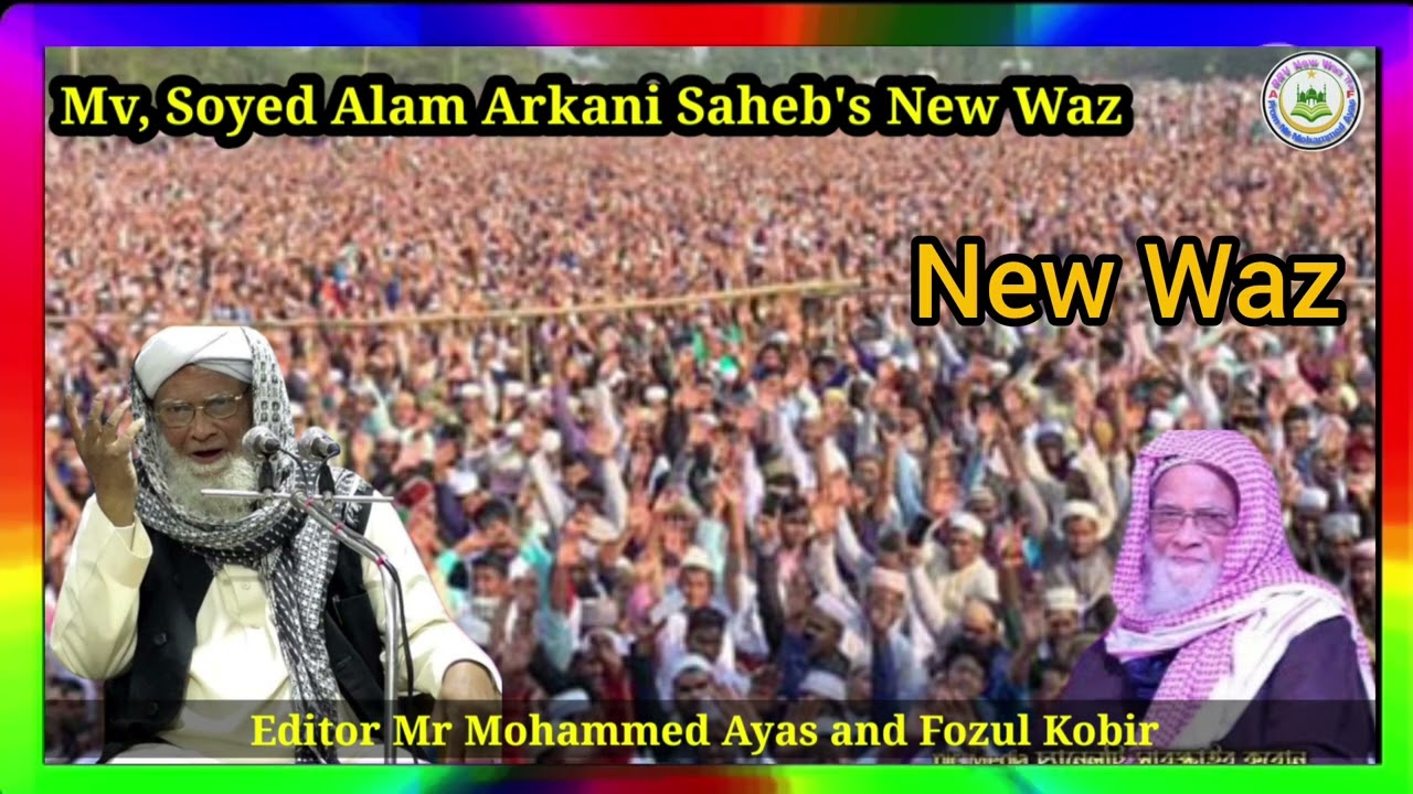 Mv, Soyed Alam Arkani Saheb's New Waz/ Mv, Moosud's Waz/ Mv, Kobir's New Waz/ Mv,Abdu Rohim's Waz