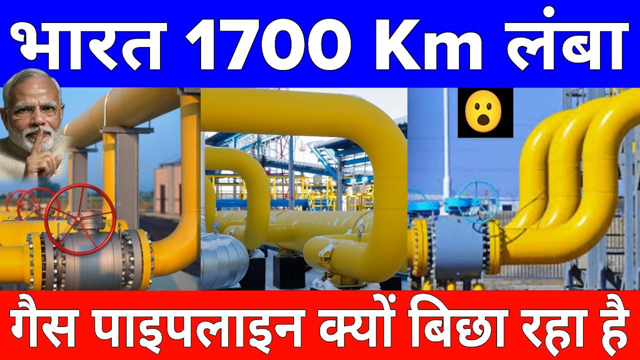 Why Is India Building 1700 KM Long Mumbai Nagpur Odisha Gas Pipeline Project