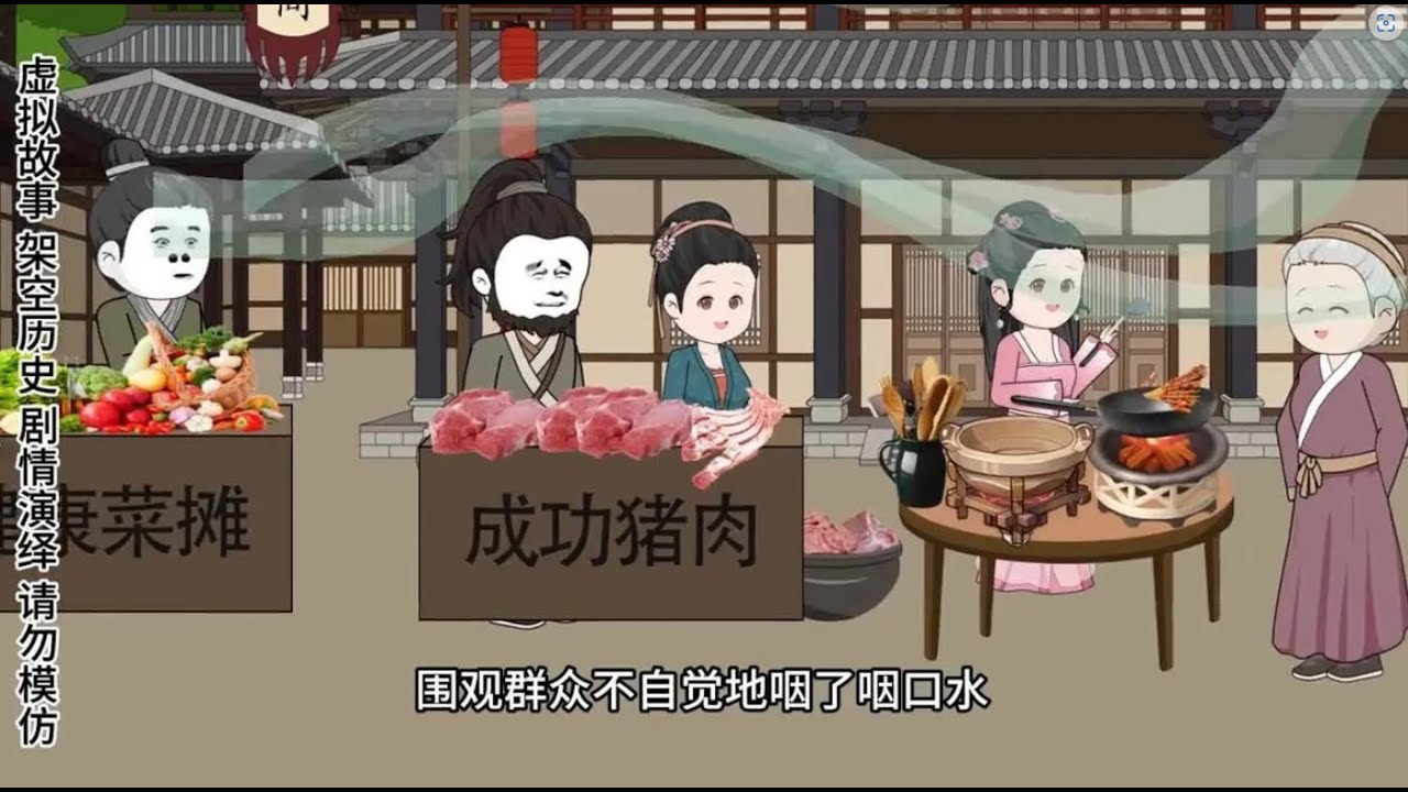 厨神 第01至20集