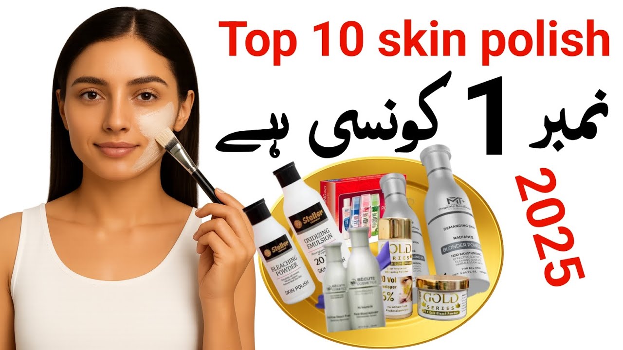 Skin polish golden pearl|Becute skin polish review|Whitening skin polish|skincare 