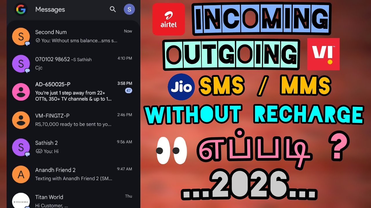 Incoming SMS And Outgoing Sms Without Recharge Tamil | Google Message Explained Tamil | #tts_sathish