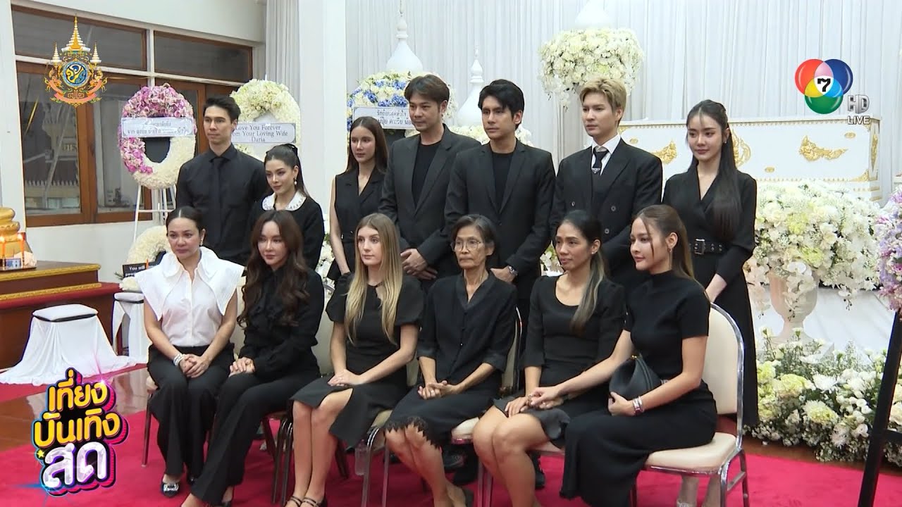 เหล่าศิลปิน-นักแสดง ร่วมงานสวดอภิธรรม อ๋อม อรรคพันธ์ คืนที่ 2