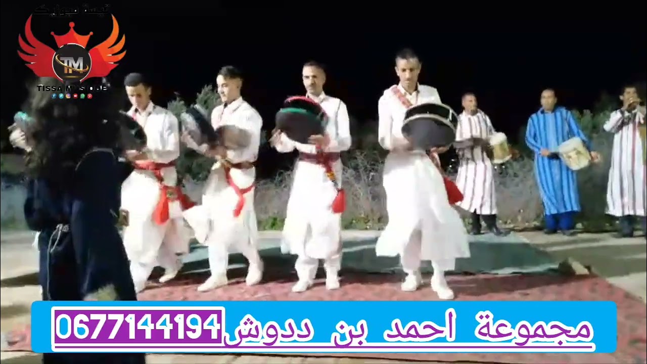 مجموعة احمد بن ددوش لفن الهيتي الاصيل0677144194