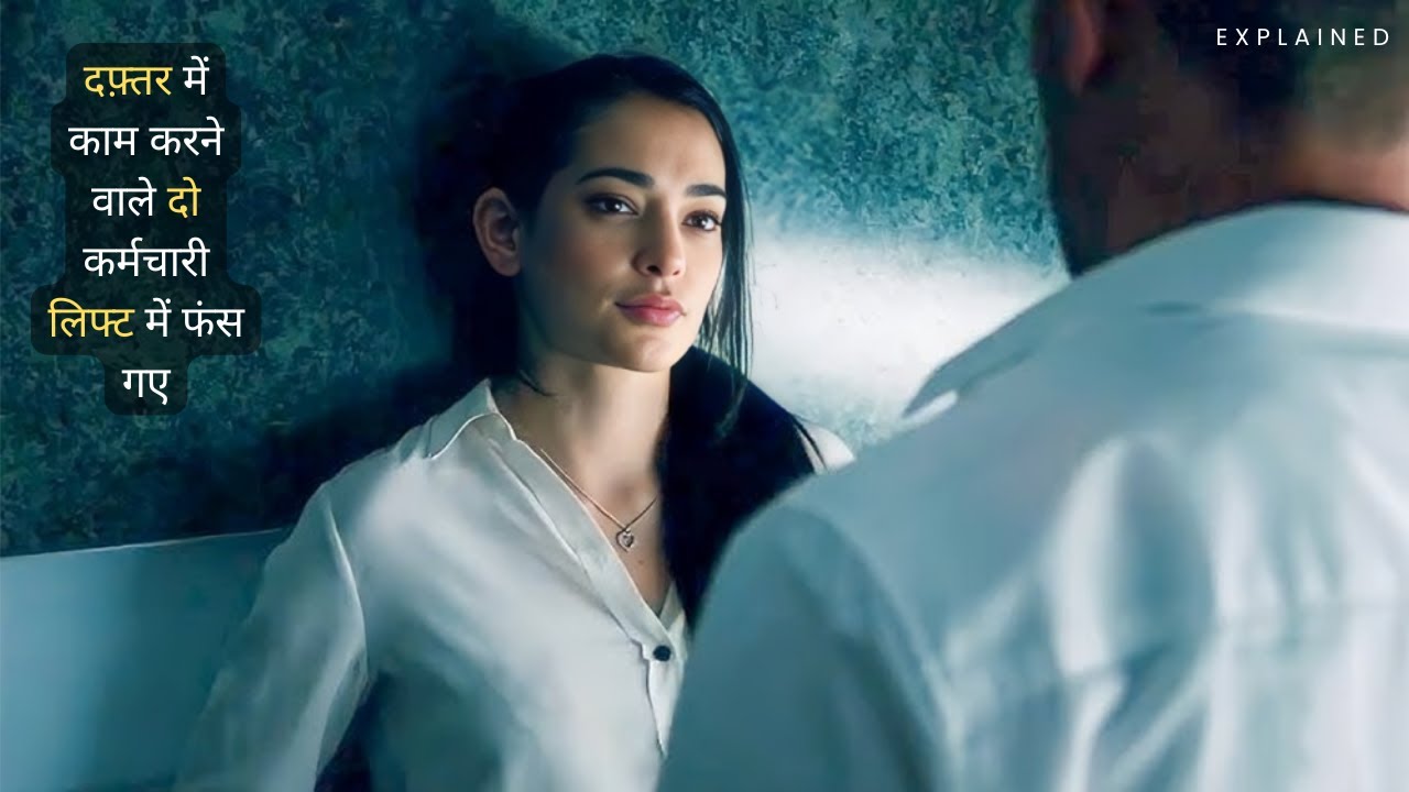 Into the Dark Season 1 Episode 5 Explained in Hindi | Series Summarized in हिंदी