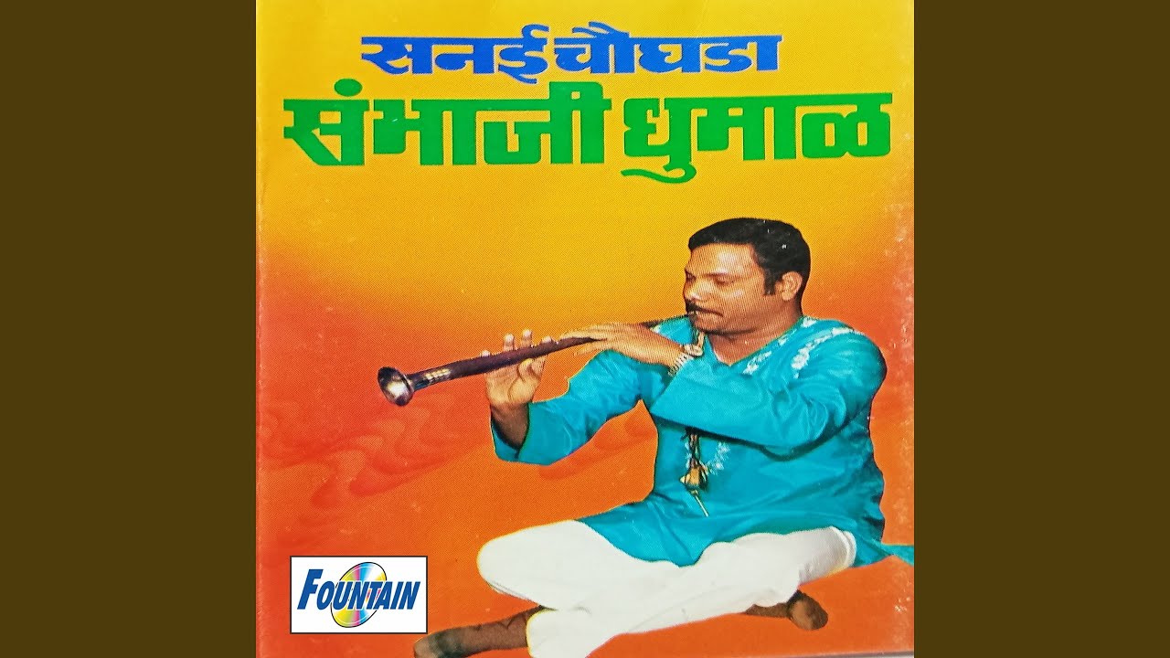 Mishra Dhoon