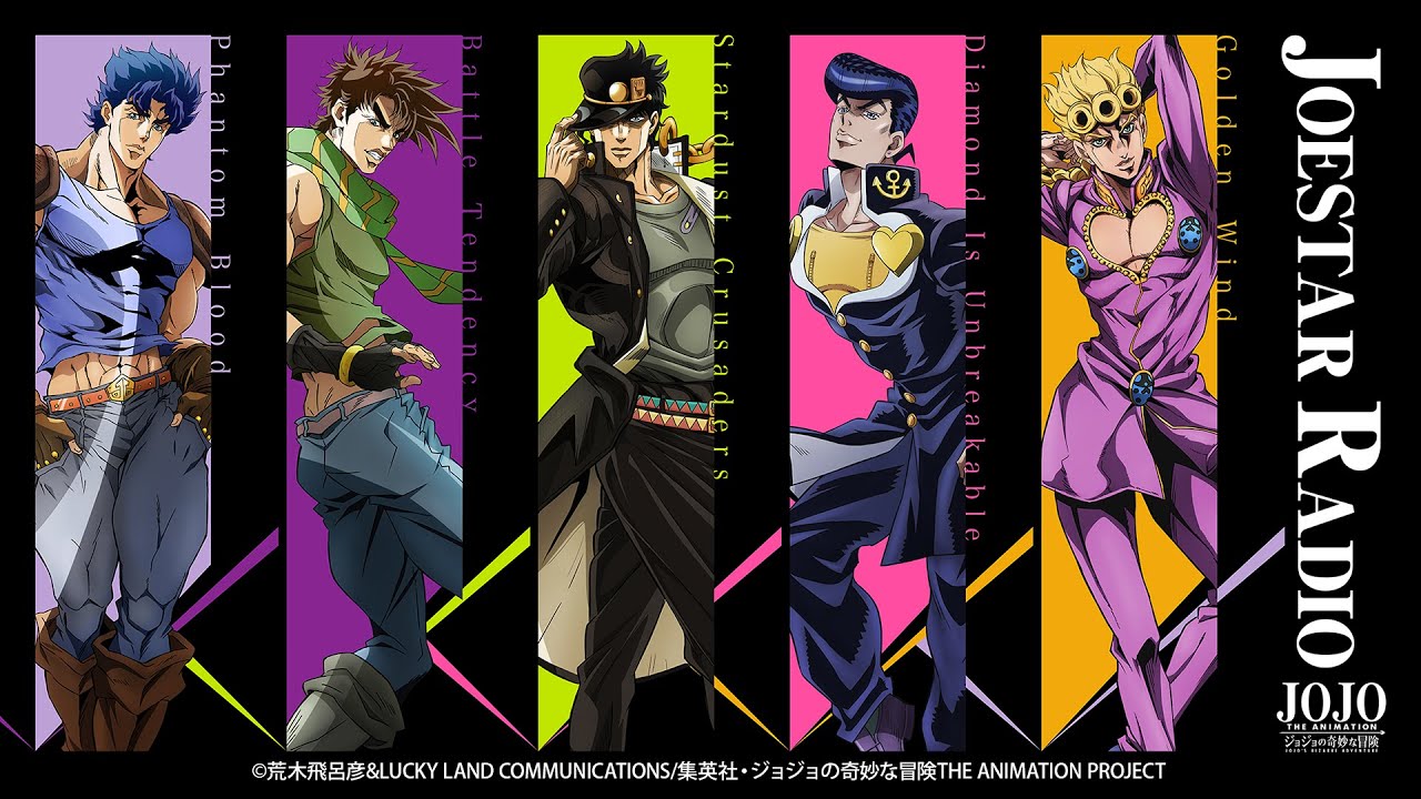 第13回：JOESTAR RADIO  - Part4 Diamond is Unbreakable -