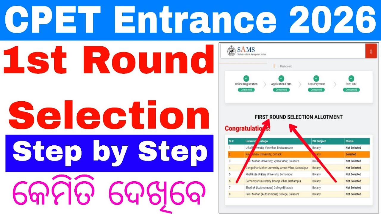 CPET PG First Round Selection List 2026 Check//How to Check CPET PG Admission Merit List Online 2026