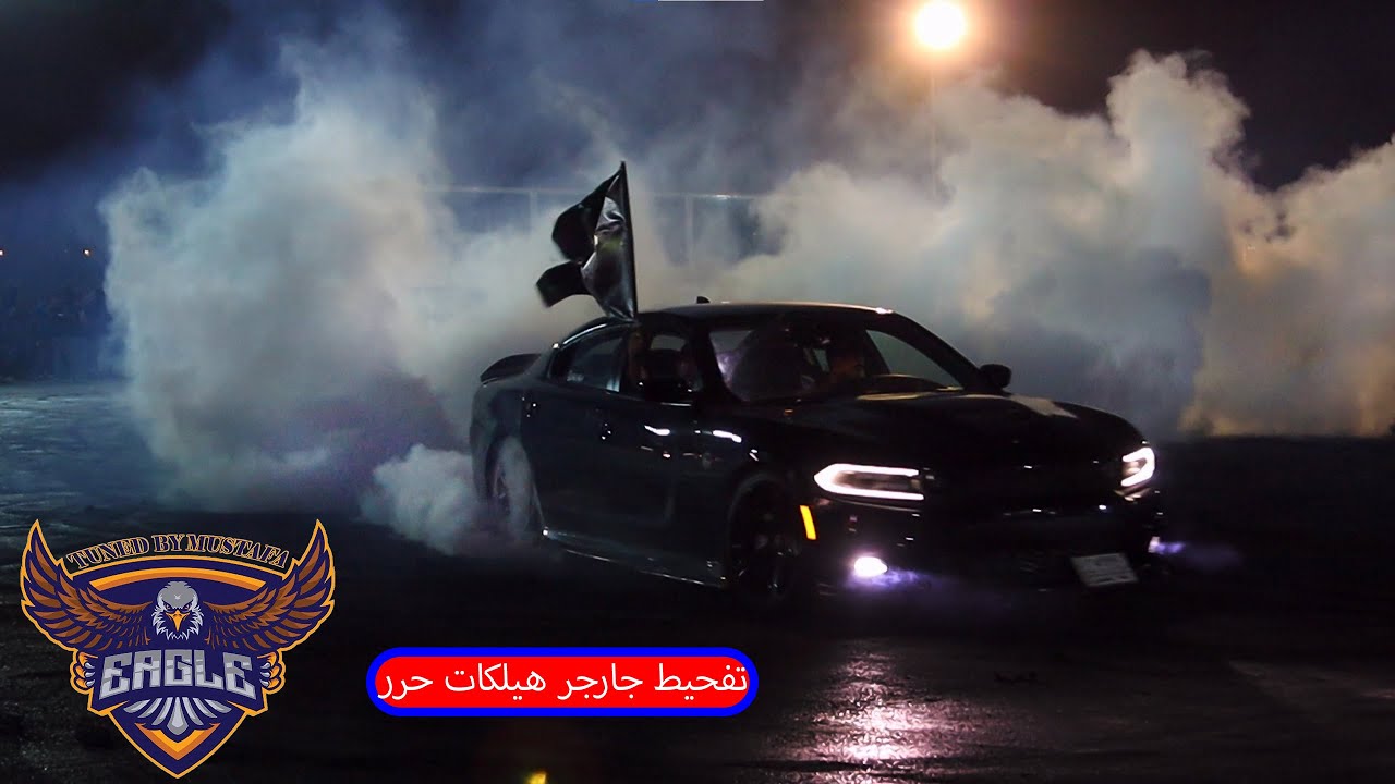 تفحيط جارجر هيلكات حرر_تيم مصطفى آيكل_حلبة نادي بلاد الرافدين_2022