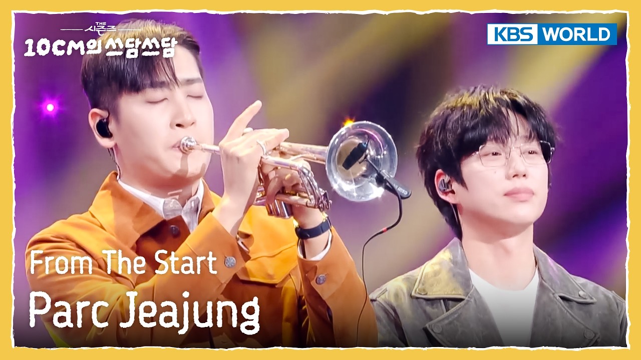 Parc Jaejung - From The Start [The Seasons S8 EP.24] | KBS WORLD TV 260313